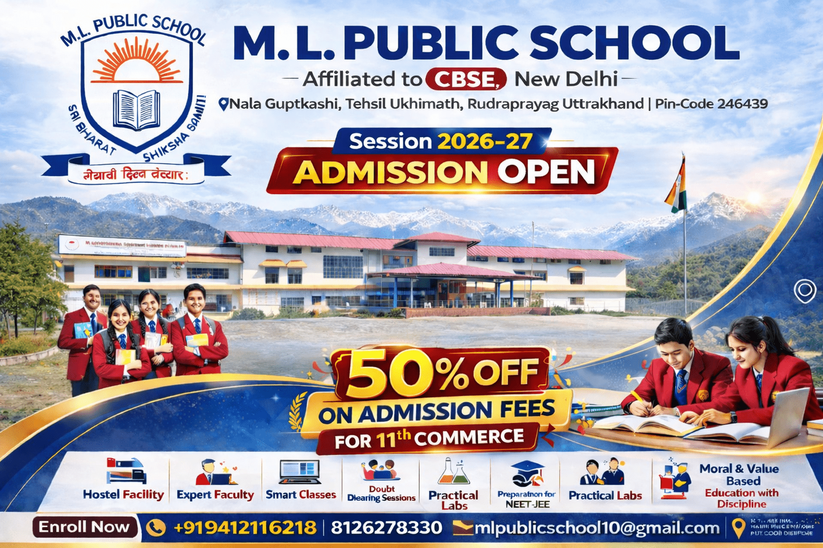 School Logo
